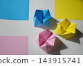 Origami (Packuncho) 143915741