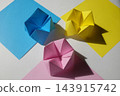 Origami (Packuncho) 143915742