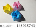Origami (Packuncho) 143915743