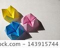 Origami (Packuncho) 143915744
