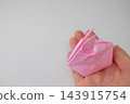Origami (rabbits) 143915754