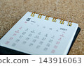 May 2027 Monthly Calendar Page on Textured Cork. 143916063