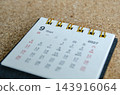 September 2027 Calendar Page on wooden surface background. 143916064