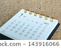 January 2027 New Year Monthly Calendar Page on Cork Desk. 143916066