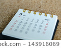 March 2027 Monthly Calendar Page on Cork Background. 143916069