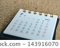 July 2027 Mid Year Calendar Page on Cork Background. 143916070
