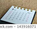 August 2027 Desktop Calendar Mockup on Cork Background. 143916071