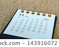 November 2027 Calendar Page for Planning and Scheduling. 143916072