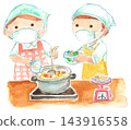 兒童烹飪的水彩插圖 143916558
