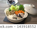 Nabe做飯 143918552