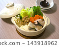 Nabe做飯 143918962