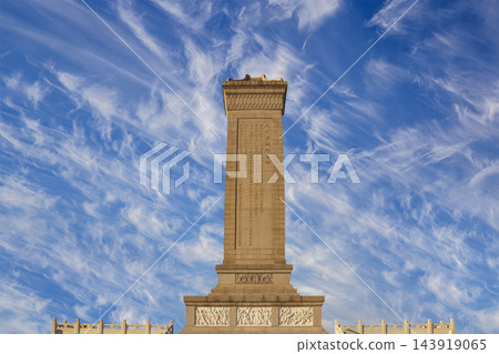 Monument to the People's Heroes at the Tiananmen Square (against the sky with clouds), Beijing, China. Translation of the inscription on the monument: Eternal glory to the people's heroes... Monument to the People's Heroes at the Tiananmen Square (against the sky with clouds), Beijing, China. Translation of the inscription on the monument: Eternal glory to the people's heroes... 143919065