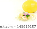 Salad with Tosa Buntan citrus and boiled shrimp; bright background; large citrus fruits. 143919157