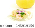 Salad with Tosa Buntan citrus and boiled shrimp; bright background; large citrus fruits. 143919159