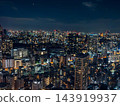 東京的夜景 143919937