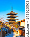 Kyoto in autumn: Yasaka Pagoda illuminated by the morning sun. 143920508