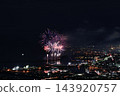 Fireworks illuminating the summer night sky: <Yaizu Maritime Fireworks 2026> 143920757