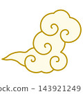 Illustration of swirling auspicious clouds (transparent background) 143921249