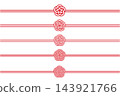 A set of illustrations of plum blossom knot mizuhiki (decorative cord), with a sash, horizontal orientation, transparent background. 143921766