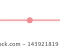 Illustration of a plum blossom knot mizuhiki (decorative cord), with a sash, horizontal orientation, transparent background. 143921819
