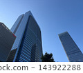 Beautiful building scenery around Tokyo Station Beautiful building scenery around Tokyo Station 143922288