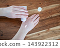 Skincare concept. Hand of girl take tube and apply the moisturizing cream on her dry body. Bodycare every day. 143922312