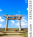 Daimon Shinkutsu (Itoshima City, Fukuoka Prefecture) 143922839