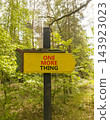 One more thing words symbol. Concept words One more thing on beautiful yellow road sign. Beautiful green forest background. Business and one more thing concept. Copy space. 143923023