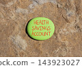 Health saving account symbol. Concept words Health saving account on beautiful green stone. Beautiful stone wall background. Medical Health saving account concept. Copy space. 143923027