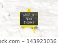What do you think words symbol. Concept words What do you think on beautiful black blackboard. Beautiful white snow background. Business What do you think motivational support concept. Copy space. 143923036