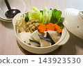 Nabe做飯 143923530