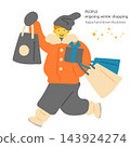 A young man enjoying Christmas shopping - a colorful and fun hand-drawn flat illustration. 143924274