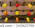 Paper lanterns on ceiling 143925790