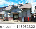 原野間郵局大樓（愛知縣美濱町） 143931322