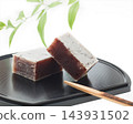 Kintsuba (Japanese sword guard) - Studio photography 143931502