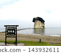 能登半島地震前的御付島 143932611