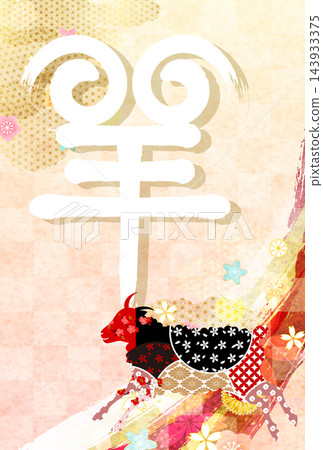 A gorgeous Japanese-style New Year's card design featuring the sheep of the Chinese zodiac. A gorgeous Japanese-style New Year's card design featuring the sheep of the Chinese zodiac. 143933375