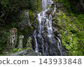 A beautiful waterfall with a drop of 75 meters (Ogi City, Saga Prefecture) 143933848
