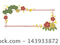Square Japanese-style frame with hand-drawn brushstrokes featuring pine, bamboo, and plum motifs / Dusty pink 143933872