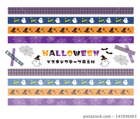 Halloween-themed masking tape-style decorative material (dark) Halloween-themed masking tape-style decorative material (dark) 143936063