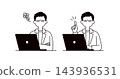 A set of vector illustrations of the upper body of a man working on a computer, showing him in both a troubled pose and a pose after solving a problem. 143936531