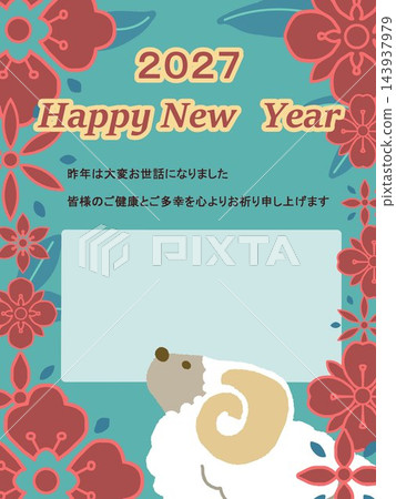 A 2027 New Year's card illustration featuring a sheep in a photo frame and Scandinavian-style and Japanese modern plants. A 2027 New Year's card illustration featuring a sheep in a photo frame and Scandinavian-style and Japanese modern plants. 143937979