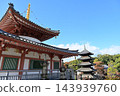 秋天Hakoshoshoji寺 143939760