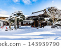 Winter scenery of Hida Takayama, Gifu Prefecture 143939790