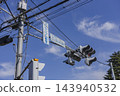 School zone signs and traffic lights at intersections 143940532