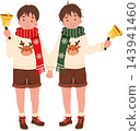 Cute Christmas illustration of two young boys celebrating the winter holiday together, 143941460