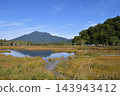 秋日尾瀨的景色，色彩繽紛的草地和池塘。群馬縣片科村。 143943412