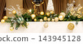 Christmas garland banner evergreen branches golden and silver glitter baubles 143945128