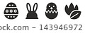 Easter icons, egg, bunny, chick, tulip, illustrations 143946972