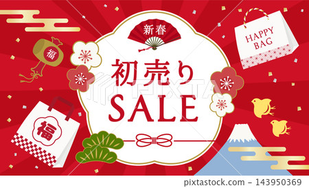 新年首發:日式相框和橫幅材料 新年首發:日式相框和橫幅材料 143950369